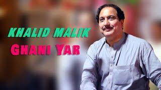 Ghani Yar | Khaild Malik | LIVE Music | 2024 | Ariana Production