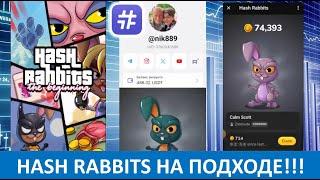 ИГРОВОЕ ПРИЛОЖЕНИЕ "Hash Rabbits" от компании Hash7