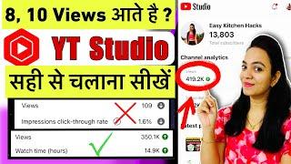 YT Studio Kaise Use Kare | yt studio all settings | How to use Yt studio | yt Studio |A2Z Content