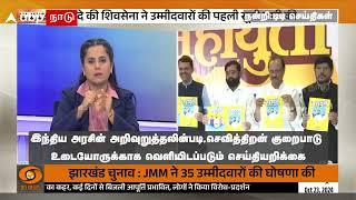 News for Hearing Impaired | செவித்திறன் குறைபாடு உடையோருக்காக வெளியிடப்படும் சிறப்பு செய்தியறிக்கை