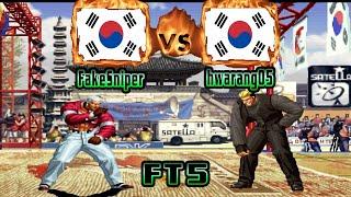 King of Fighters 97 - FakeSniper (KOR) VS (KOR) hwarang05 [kof97] [Fightcade/FT5] ザ・キング・オブ・ファイターズ'97