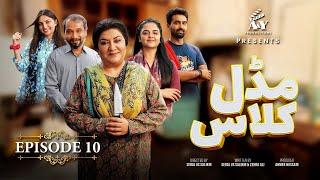 Middle Class | Episode 10 | Hina Dilpazeer - Raza Samo | SAB TV Pakistan