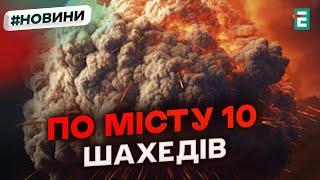 БЕЗ СВІТЛА: подробиці про наслідки атаки на Запоріжчині