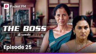 சுந்தரியின் சூழ்ச்சி வலை | The Boss | Episode 25 | #tamil | Pocket FM