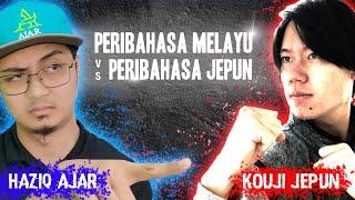 Peribahasa Melayu vs Peribahasa Jepun | AJAR vs Kouji Jepun