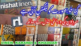 Nishat Linen New Winter Collection 2021 | Embroidered & Printed Dresses (2pc, 3pc) 27th October 2021