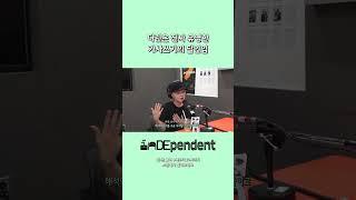 가사 쓰기 달인, 다린의 꿀팁 : "편지 쓰듯이" #스푼 #스푼라디오 #spoon #라디오 #다린 #노리플라이 #권순관 #인디음악 #인디음악추천 #indiemusic #indie