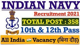 Indian Navy New Vacancy 2021 | Indian Navy Recruitment 2021 | 358 Post | All India Vacancy 10th Pass