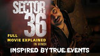 Sector 36 (2024) Movie Ka Pura Explanation Hindi Mein | Full Story | NV SOULS