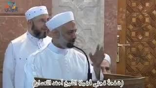 محبة النبي صلى الله عليه وسلم وكيف تصل إليها كلمة ولا أروع من الشيخ د محمد خير الشعال