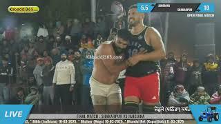 ਫੋਰਡਾਂ ਦੇ ਫੈਸਲੇ | Final Match | Jangiana VS Shakarpur | Jethuke (Bathinda) Kabaddi Cup 30 Dec 2024