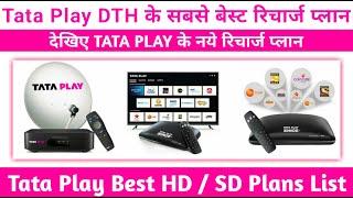 Tata Play Tata Sky Recharge Plan List 2024 | Tata Play Packages | Tata Play Minimum Recharge Plans