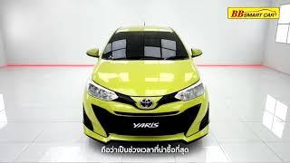 ECO CAR สุดคุ้ม ราคาประหยัด by BB smart car