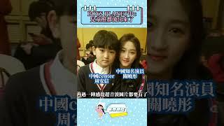BOYS PLANET第二季的中國center周安信，小時候洗澡的照片都被發出來了#娛樂 #明星 #kpop #愛豆 #BOYS2PLANET #周安信 #김건우