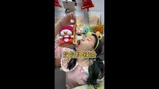 奶奶牌辣条 奶奶做的辣条真好吃！#儿童 #搞笑 #亲子