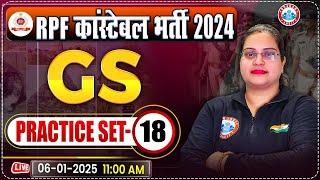 RPF Constable 2024 Classes | RPF Constable GS Practice Set 18 | RPF GK/GS by Parul Mam