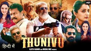 thunivu new Hindi Tamil movie 2023 / new thunivu move in 2023 /// plz  subscribe 