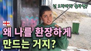 "조지아의 노골적인 민낯" 코카서스 산행 첫날부터 일어난 기이한 일들 [동유럽24]