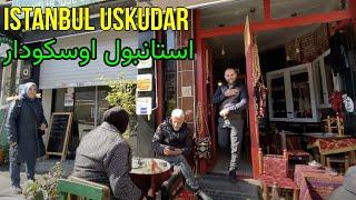 Turkey Street Walk _ Istanbul, Uskudar | سفر به استانبول, اوسکودار منطقه آسیایی