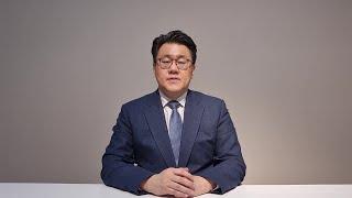 2025년 새해 인사 드립니다. "새해 복 많이 받으세요" - 부종식 변호사