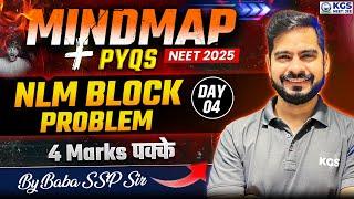 NLM Block Problem Class 11 | Physics PYQs + Mindmap | NEET 2025 | Day 4 | Physics by SSP Sir