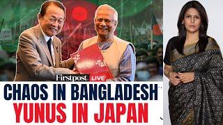 Bangladesh Protest LIVE: Yunus Flies to Japan as Govt Employees Protest Against Yunus | Palki Sharma