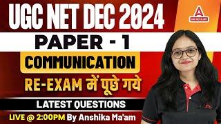 Communication For UGC NET Paper 1 | RE-EXAM में पूछे गये Latest Questions By Anshika Pandey