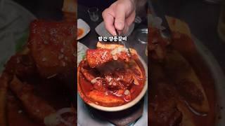 스트레스 풀리는 빨간맛