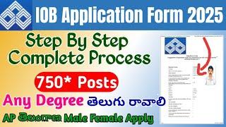 Indian Overseas Bank Apprentice 2025 Apply Online|IOB Apprenticeship 2025 Application Process Telugu