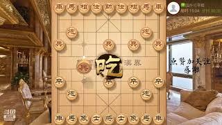 直播 原画720P30 象棋死神 飞刀狂魔，布局精解 20230309151708