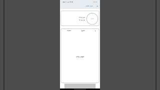 ابدأ التدريب الان في تطبيق اختبر نفسك - Test YourSelf