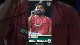 Apoori Soamanna Wonderful Song || RRD Media Presents