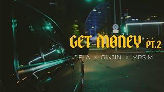 FLA, Ginjin, Mrs M - Get Money pt.2 ( Official MV )