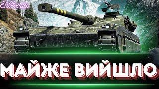 Sh0kerix UDES 15/16 #wot #wotua #woteu #worldoftanks #wotukraine #woteurope