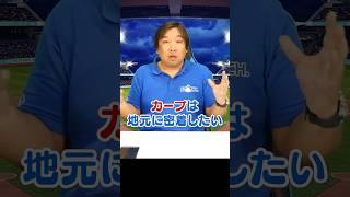 Q.セ・リーグTVが出来ない理由とは？