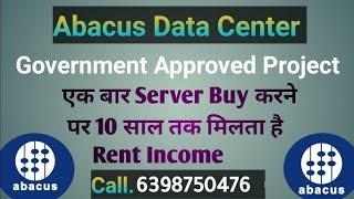 abacus business plan | Abacus cloud data center  Full discussion