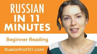 11 Minutes of Russian Reading Comprehension for Beginners