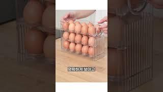 자동 플립 계란 트레이