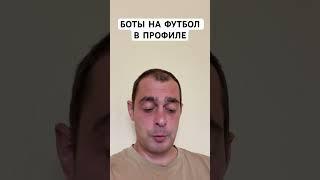 РИВЕР ПЛЕЙТ МОНТЕРРЕЙ ПРОГНОЗ НА ФУТБОЛ КЛУБНЫЙ ЧЕМПИОНАТ МИРА 22.06.2025 #футбол