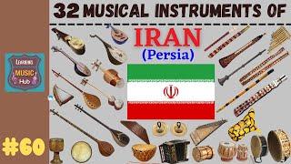 32 MUSICAL INSTRUMENTS OF IRAN (PERSIA) | LESSON #60 |  LEARNING MUSIC HUB