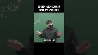 5등급이 1등급으로 가는 방법