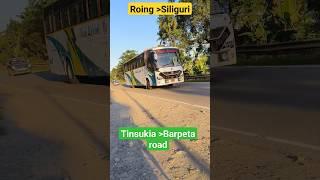 SWAPNA TRAVELS ROING TO SILIGURI // MAA LAXMI TRAVELS TINSUKIA TO BARPETA ROAD#dbrvlogs #buslover