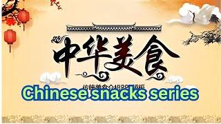 闽南小吃  Minnan snacks