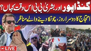 Live : Gandapur in Action | PTI Rallies Updates | PTI Protest Islamabad | Public News