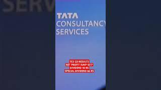 TCS DIVIDEND AND TCS Q3 RESULT