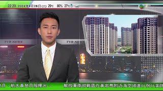 無綫TVB 1000 一小時新聞報道｜尼泊爾暴雨成災 加德滿都大停電｜澳門特首選舉岑浩輝指將嚴格執行新博彩法發展多元經濟｜廣州南沙即日起全面取消住房限購政策｜2024年9月28日