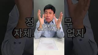 취업이 가장 어려운 전공은? 문송합니다? (반전주의!)
