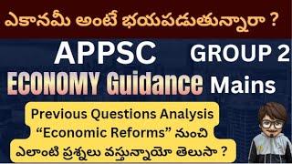 Indian Economy Group 2 Mains 2025 Preparation Plan| APPSC Group 2 Previous Questions Analysis #appsc