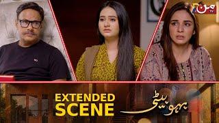 Yeh Larki Tumhara Ghar Kharab Kardeygi | Bahu Beti | MUN TV Pakistan