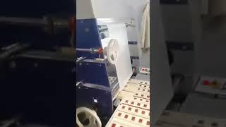 Cold Lamination Machine